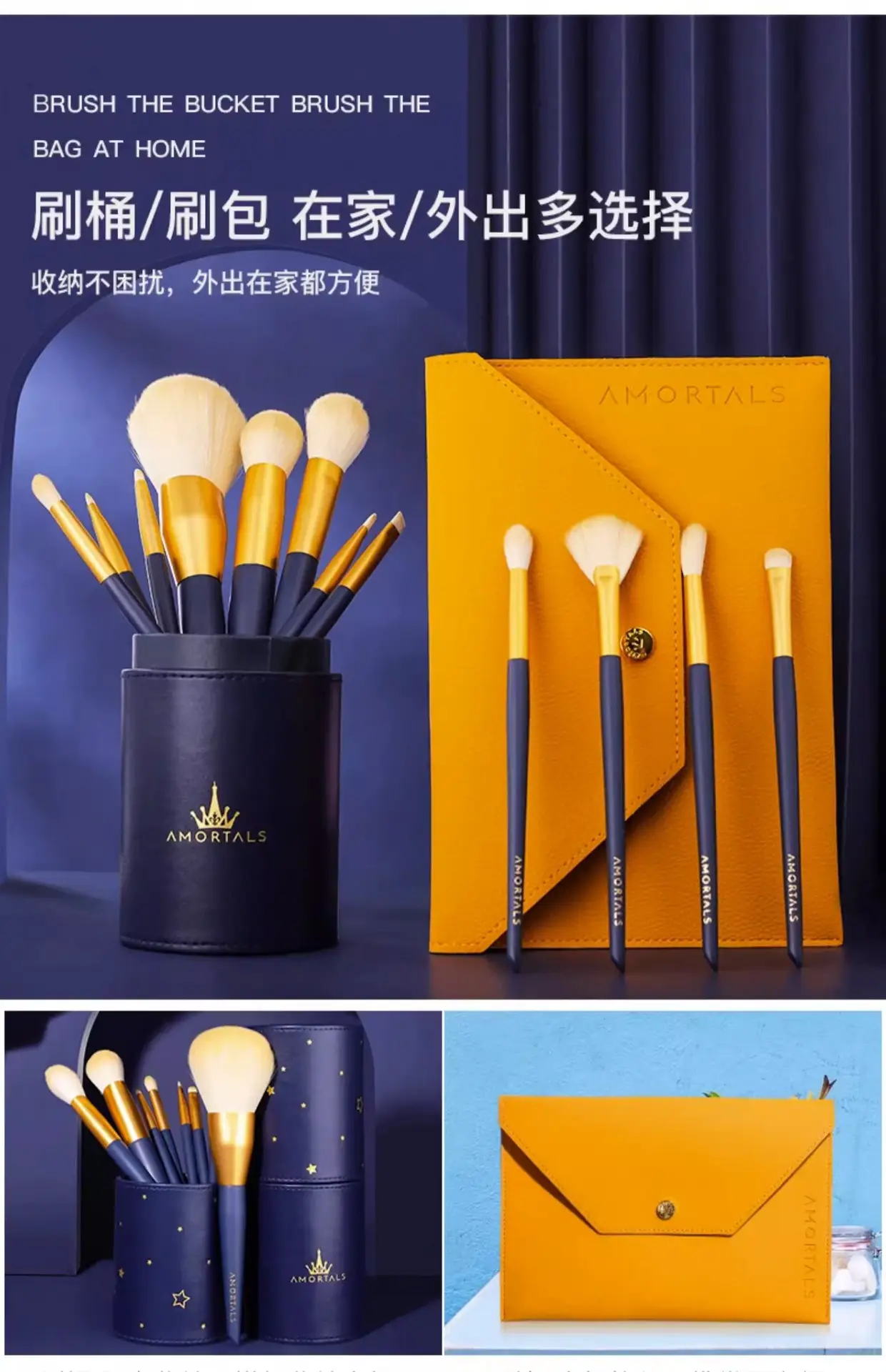 Ermu Makeup Brush Set for Women with Storage Tube — feature 7