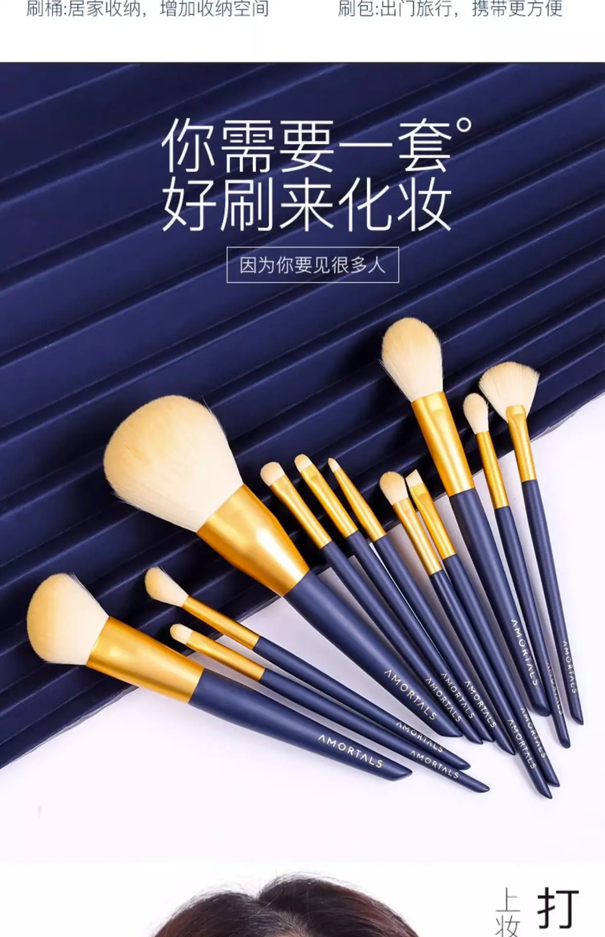 Ermu Makeup Brush Set for Women with Storage Tube — feature 8