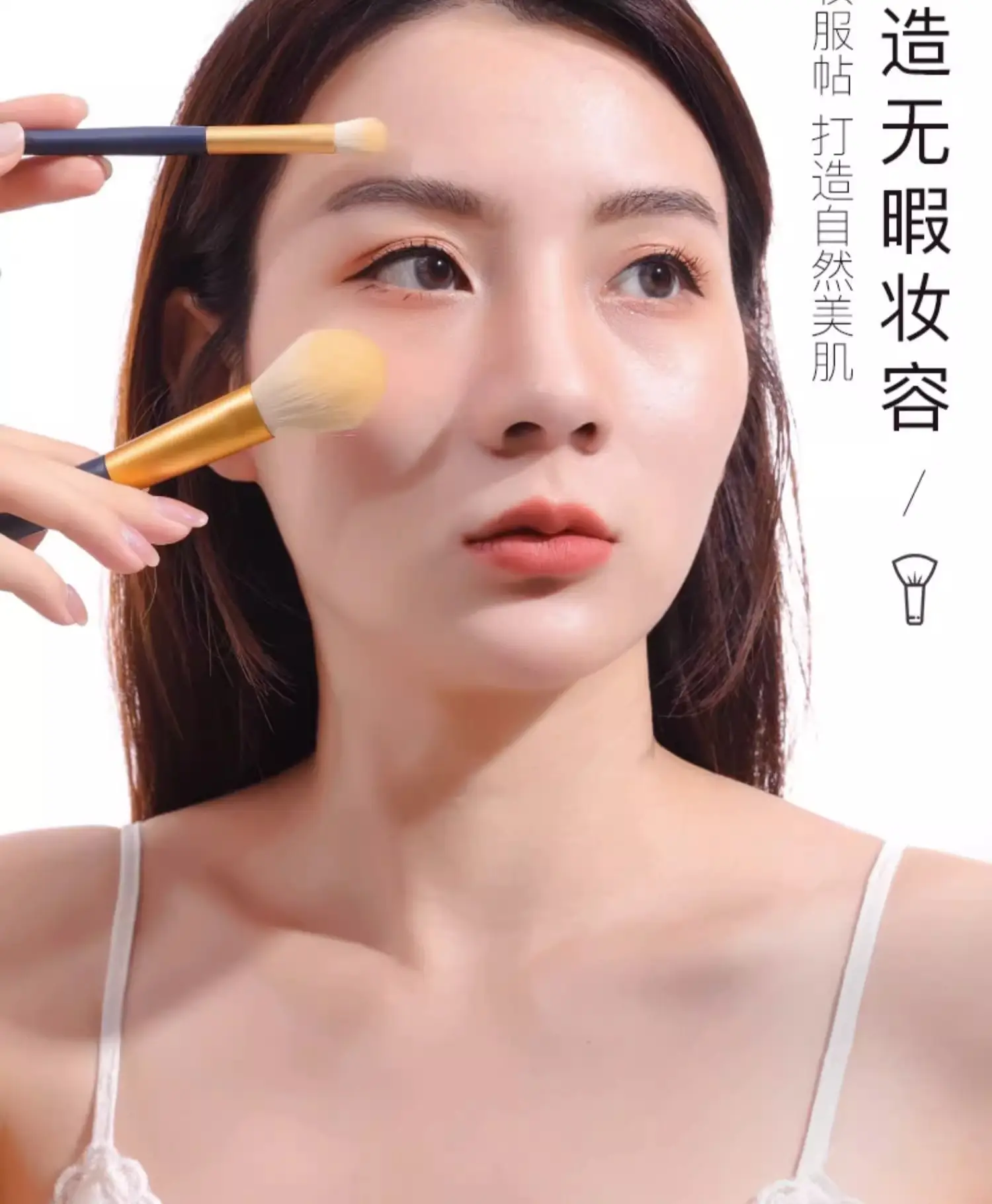 Ermu Makeup Brush Set for Women with Storage Tube — feature 9