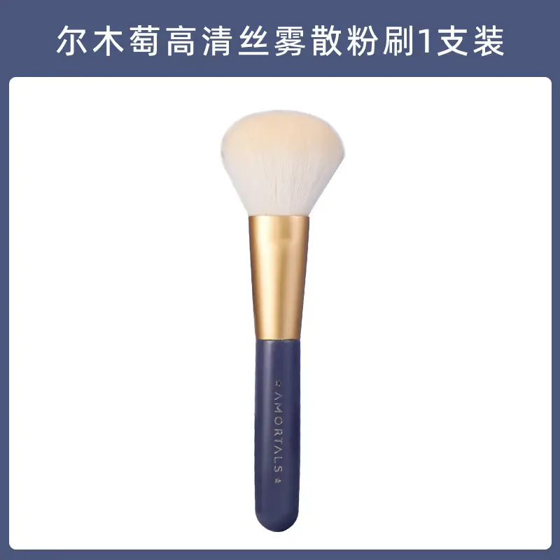 Ermu Makeup Brush Set for Women with Storage Tube - Image 5