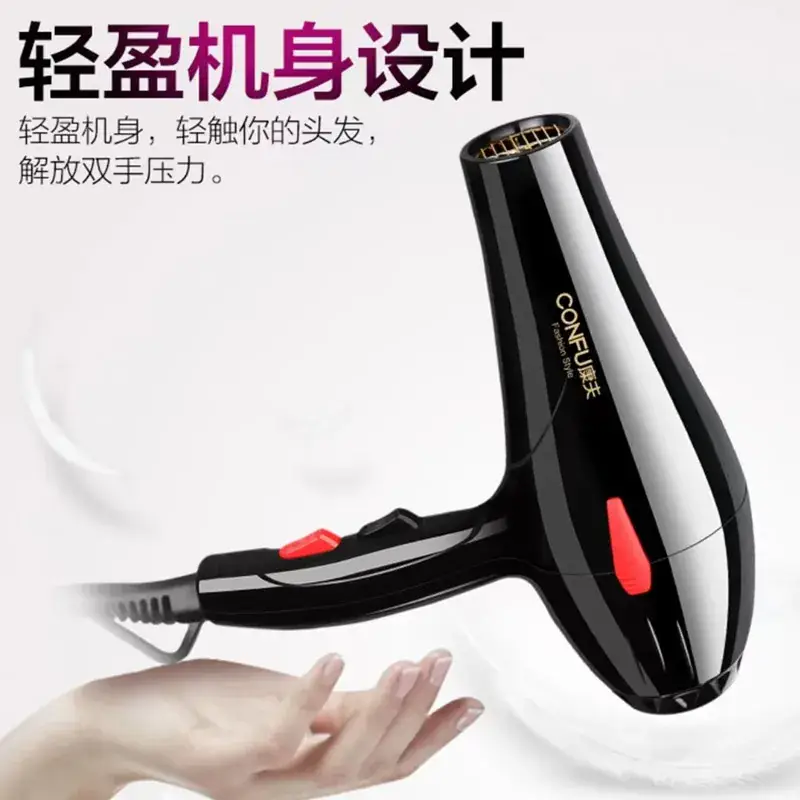 Kangfu 1800W Electric Hair Dryer Black