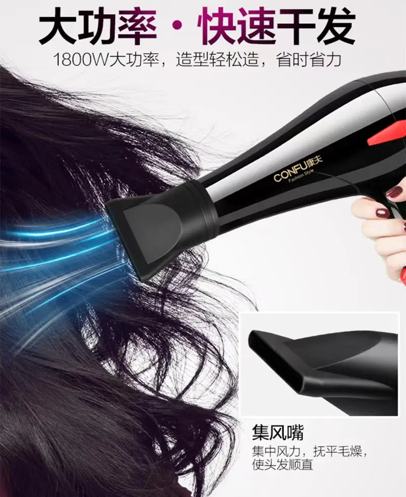 Kangfu 1800W Electric Hair Dryer Black — feature 1