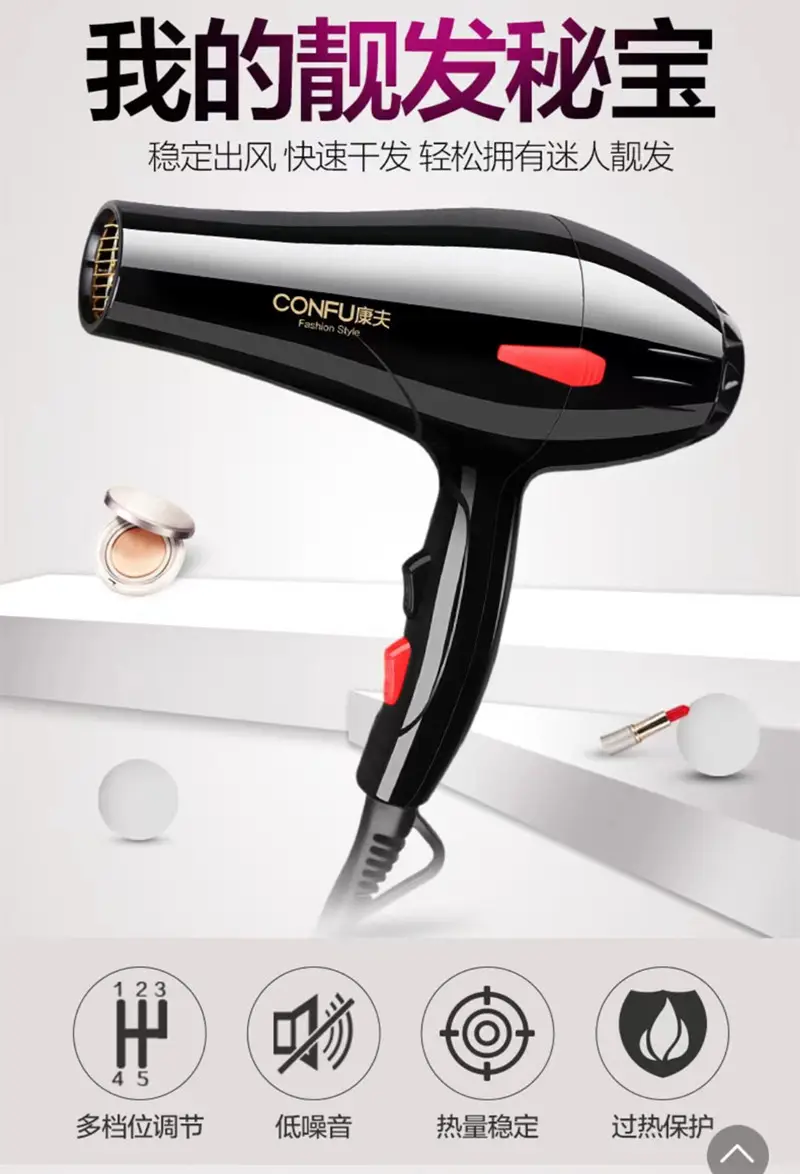 Kangfu 1800W Electric Hair Dryer Black — feature 2