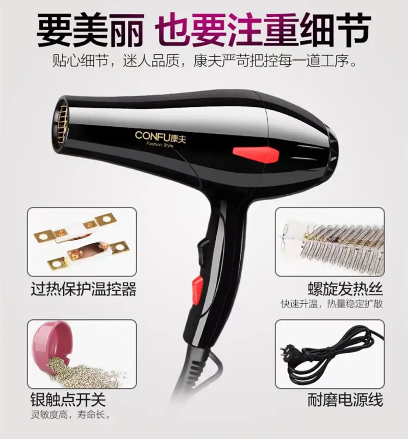 Kangfu 1800W Electric Hair Dryer Black — feature 7