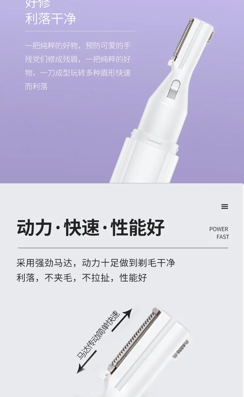Rechargeable Eyebrow Trimmer for Women — feature 11