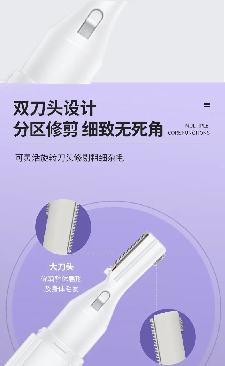 Rechargeable Eyebrow Trimmer for Women — feature 12