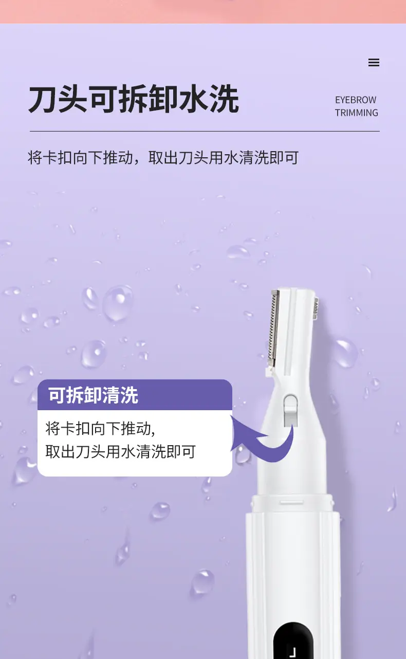 Rechargeable Eyebrow Trimmer for Women — feature 16