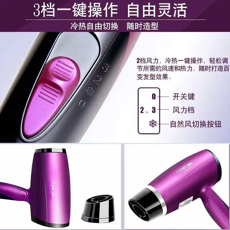 Kangfu 3110 1800W 3-Gear Hair Dryer White - Image 3