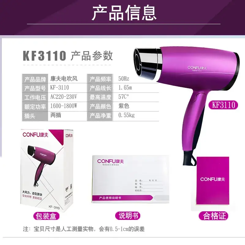 Kangfu 3110 1800W 3-Gear Hair Dryer White - Image 4