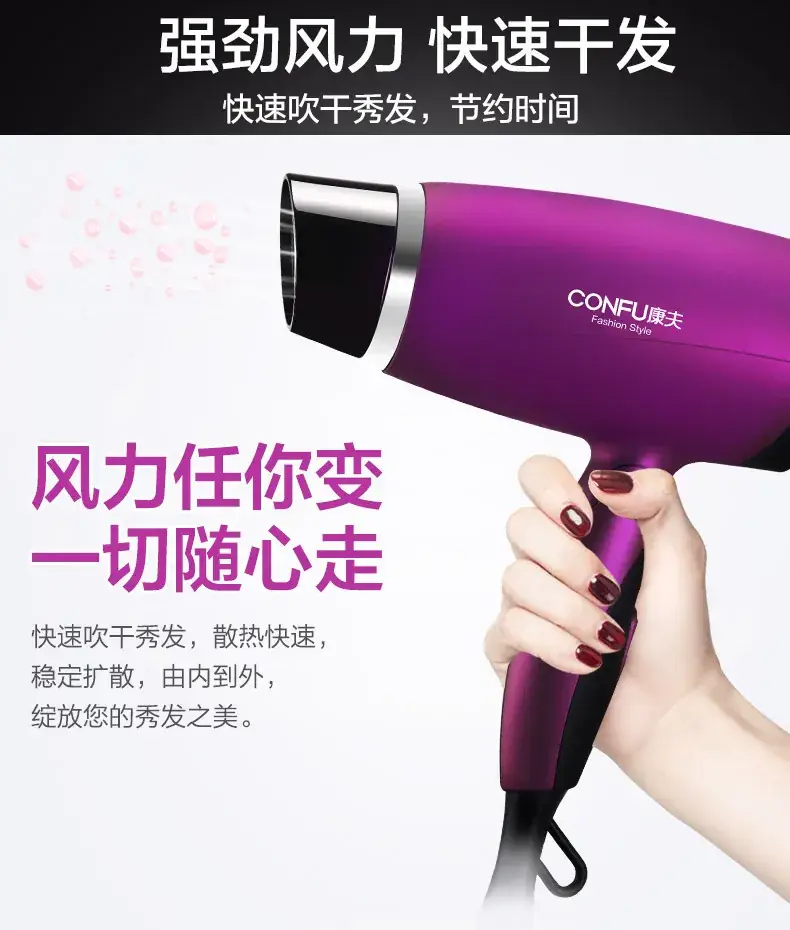 Kangfu 3110 1800W 3-Gear Hair Dryer White — feature 10