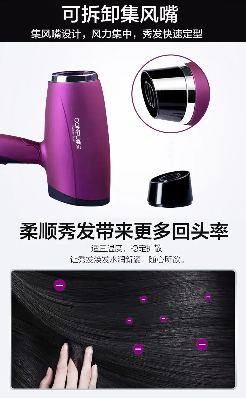 Kangfu 3110 1800W 3-Gear Hair Dryer White — feature 12
