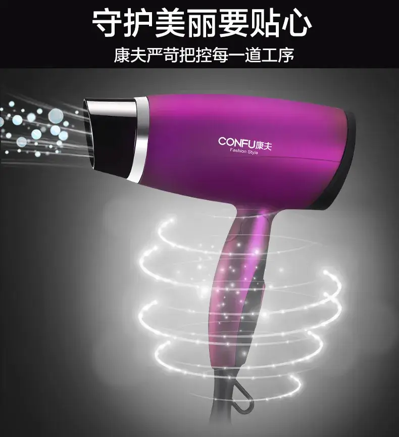 Kangfu 3110 1800W 3-Gear Hair Dryer White — feature 15