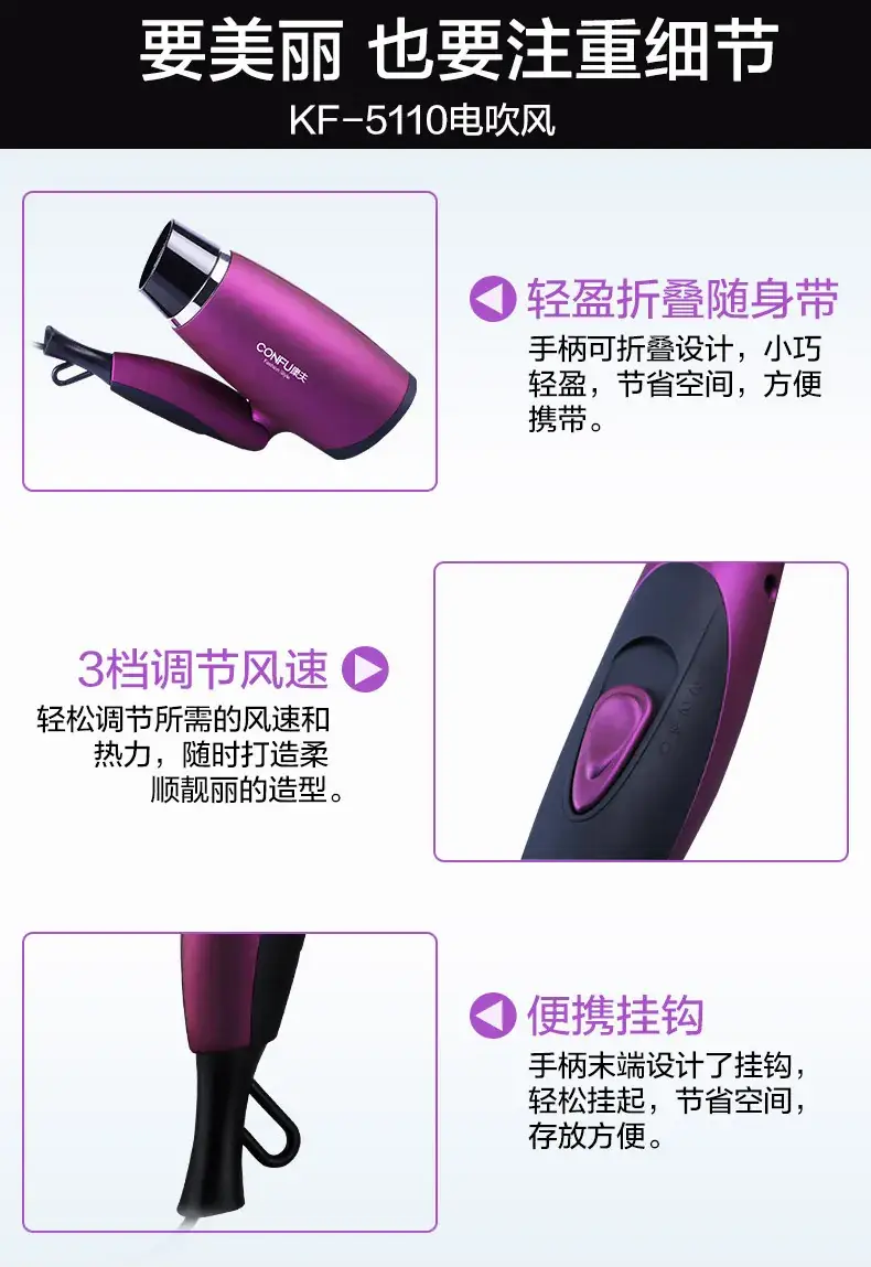 Kangfu 3110 1800W 3-Gear Hair Dryer White — feature 18