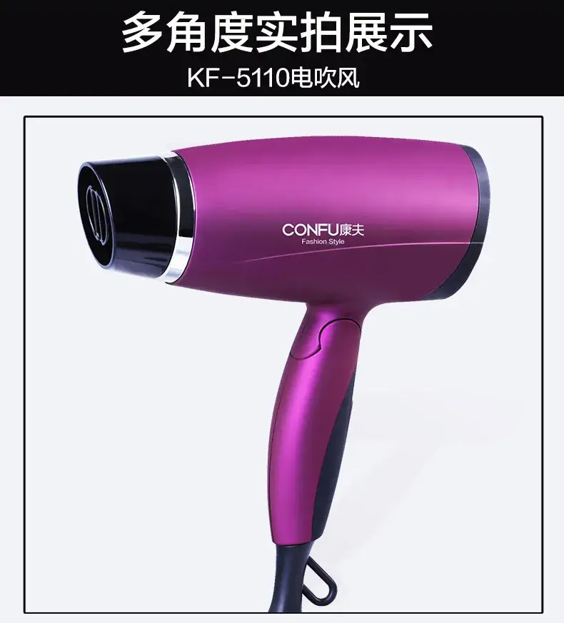 Kangfu 3110 1800W 3-Gear Hair Dryer White — feature 19