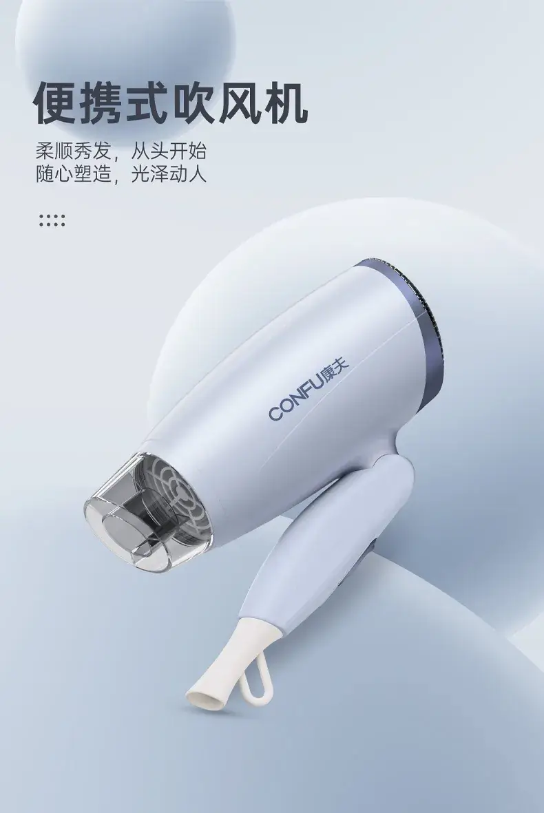 Kangfu 3110 1800W 3-Gear Hair Dryer White — feature 2