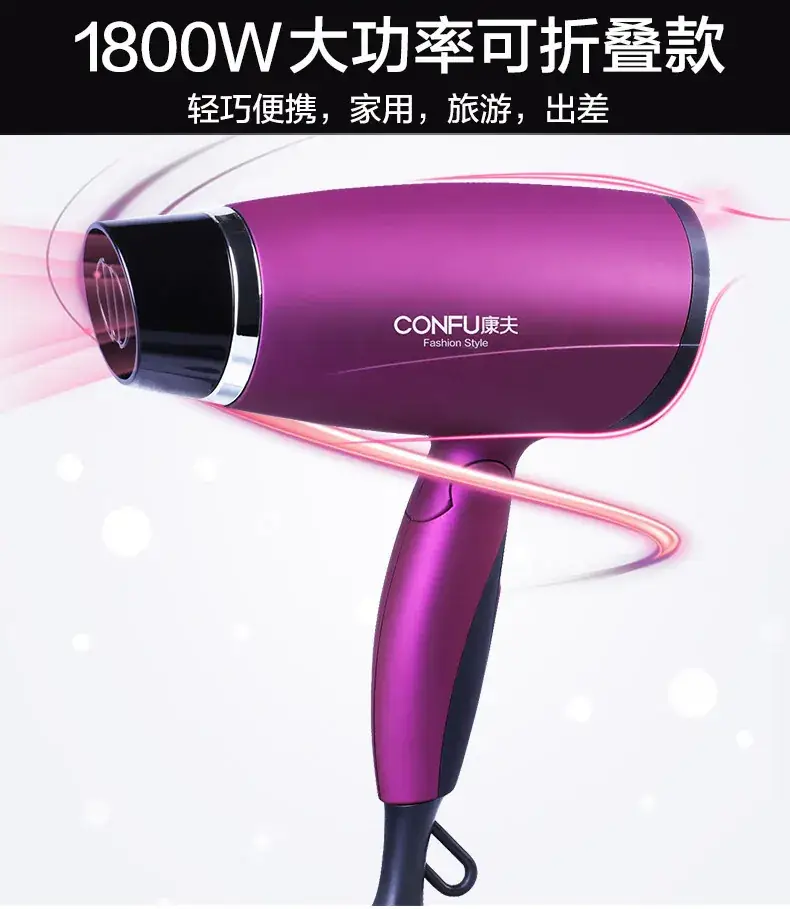 Kangfu 3110 1800W 3-Gear Hair Dryer White — feature 9