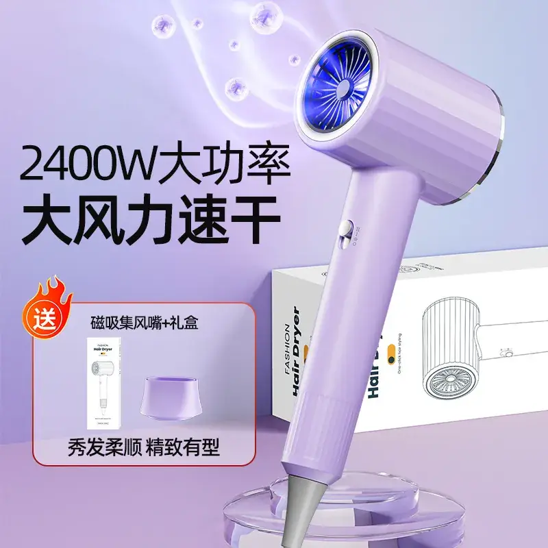 High Speed Hair Dryer 2000W Purple - Image 8