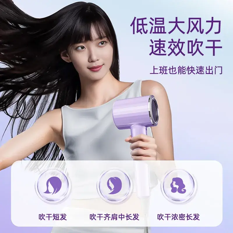 High Speed Hair Dryer 2000W Purple - Image 9