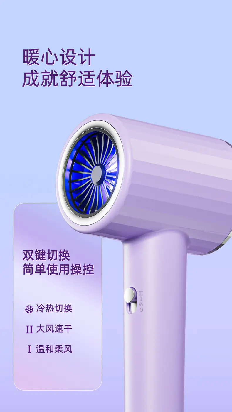 High Speed Hair Dryer 2000W Purple — feature 20
