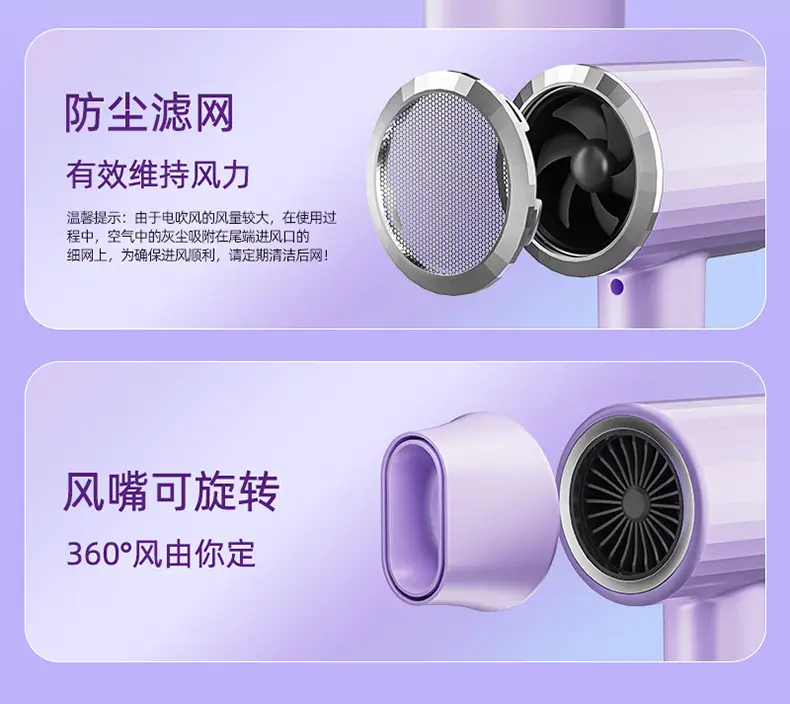 High Speed Hair Dryer 2000W Purple — feature 21