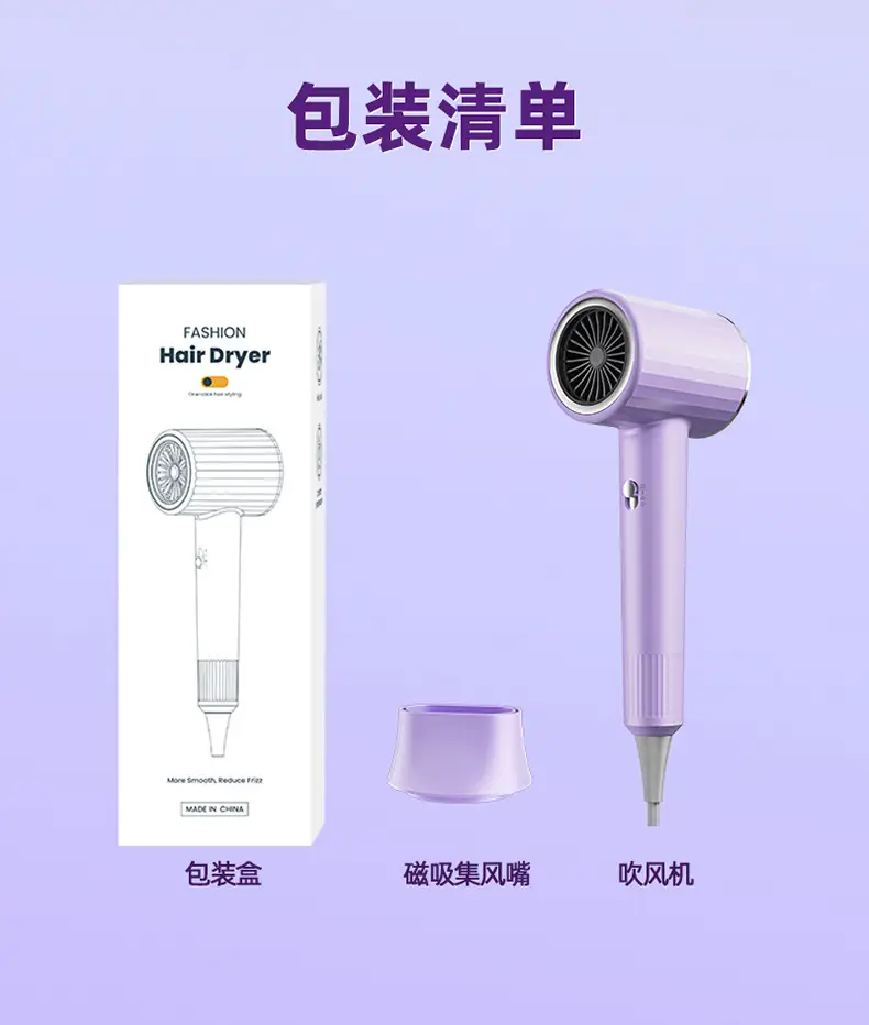 High Speed Hair Dryer 2000W Purple — feature 26