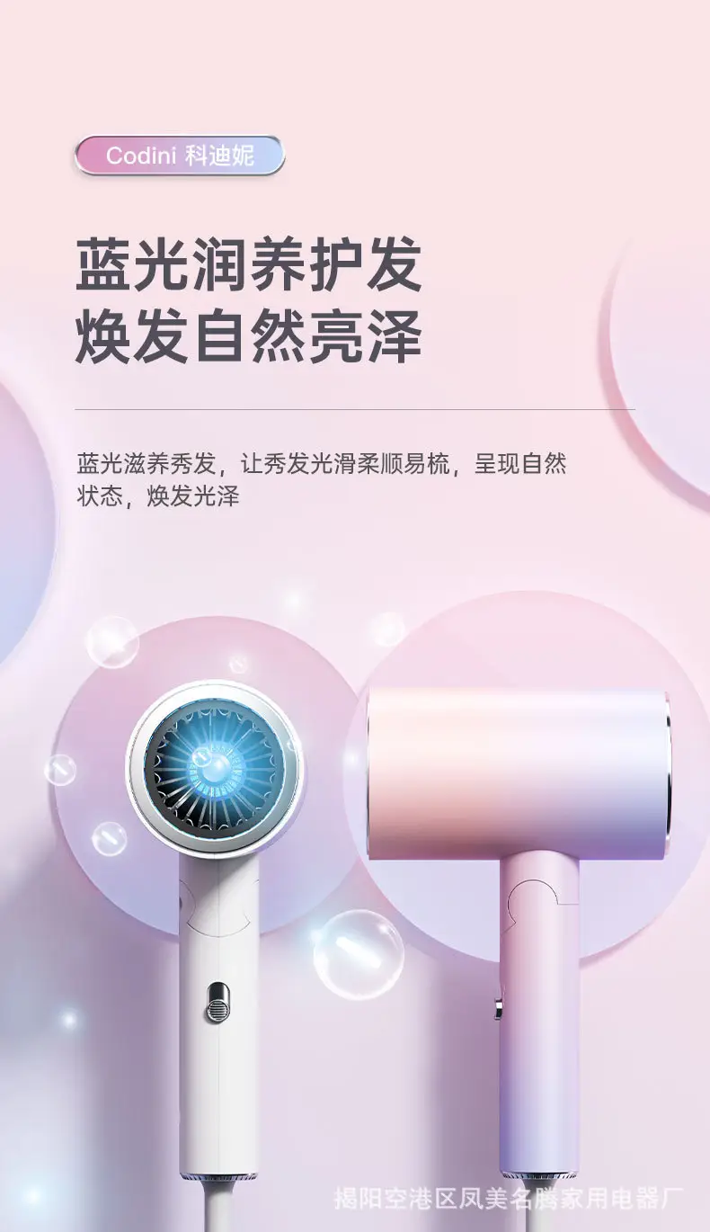 High Power Hair Dryer 1600W for Home & Salon Use — feature 14