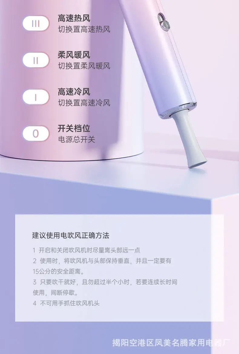 High Power Hair Dryer 1600W for Home & Salon Use — feature 20
