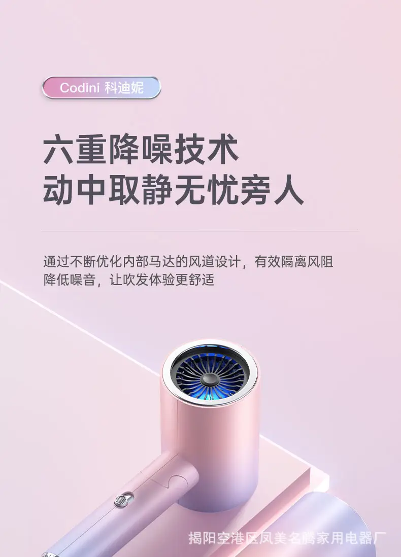 High Power Hair Dryer 1600W for Home & Salon Use — feature 21