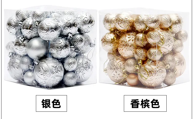 Silver Metal Christmas Balls 6cm 4cm Pack — feature 14