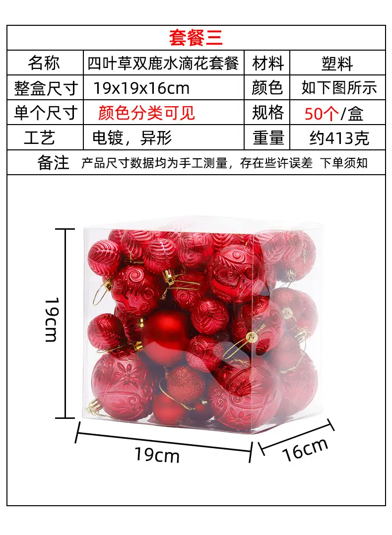 Silver Metal Christmas Balls 6cm 4cm Pack — feature 6