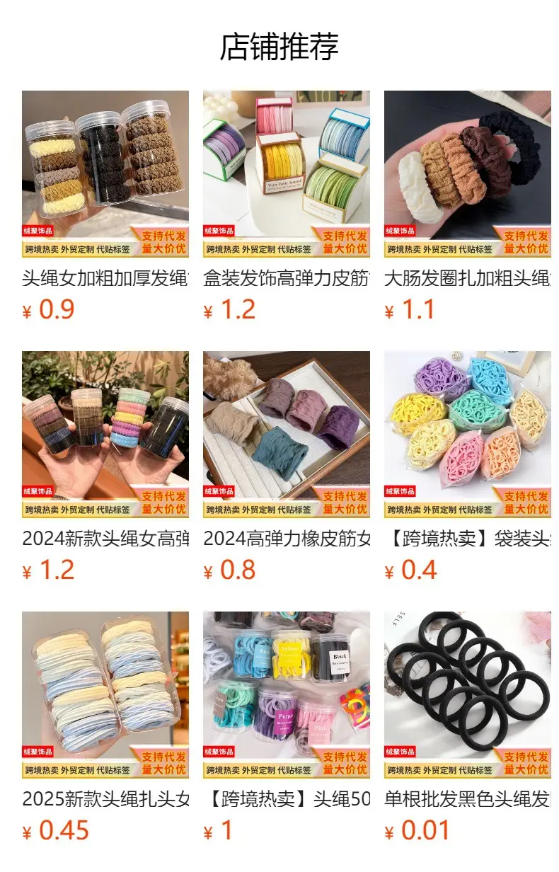112 Pcs Hair Accessories Set for Women — feature 1