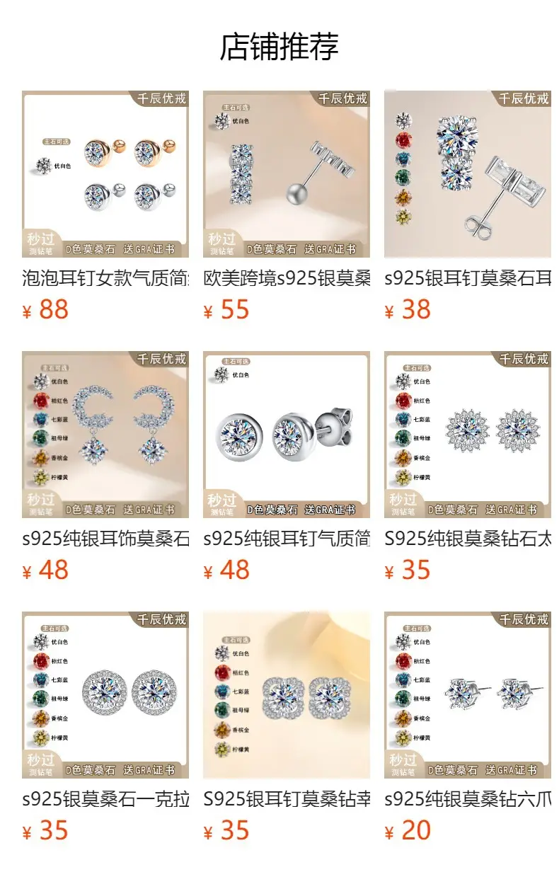 Moissanite Earrings Women 925 Silver Gold Plated — feature 1