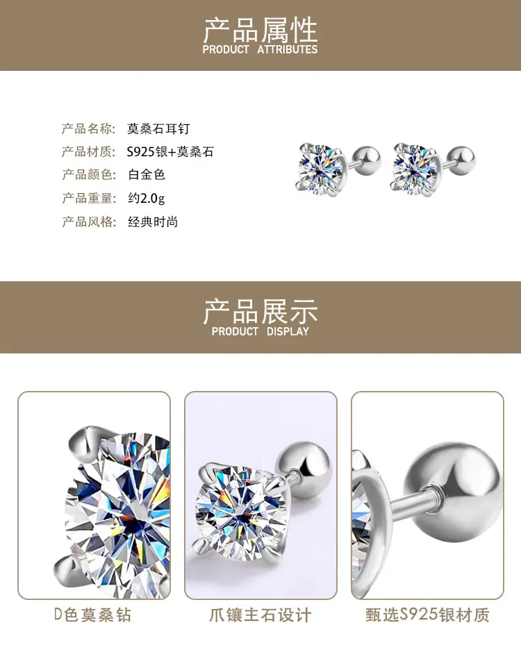 Moissanite Earrings Women 925 Silver Gold Plated — feature 4