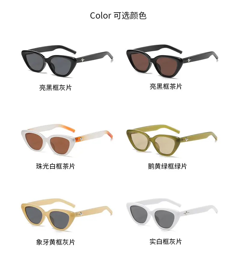 Women's Triangle Cat Eye Sunglasses White Orange β feature 10