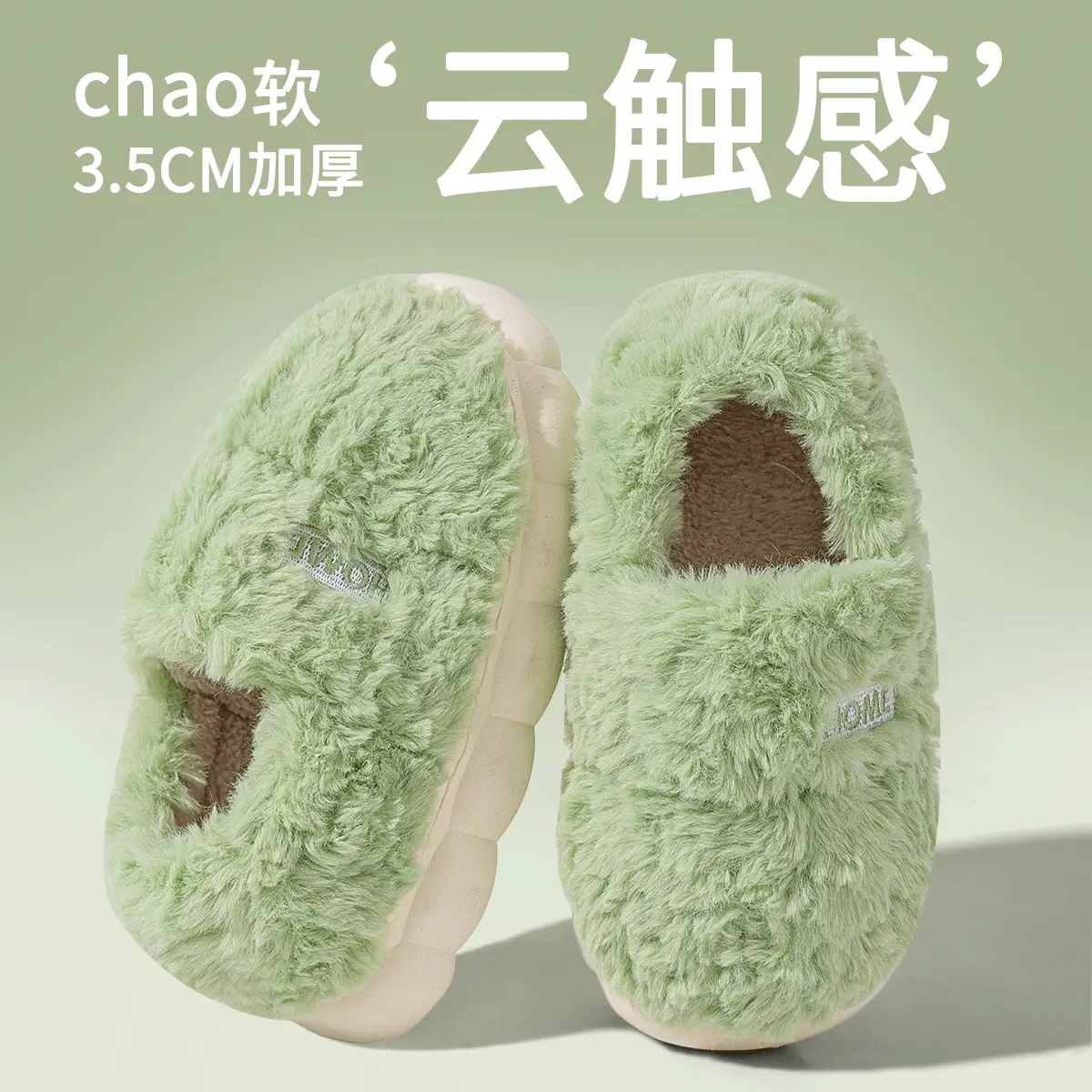 Stuffed Cotton Slippers Women Winter 2025 New Furry Home Indoor Couple Outer Wear - Image 4