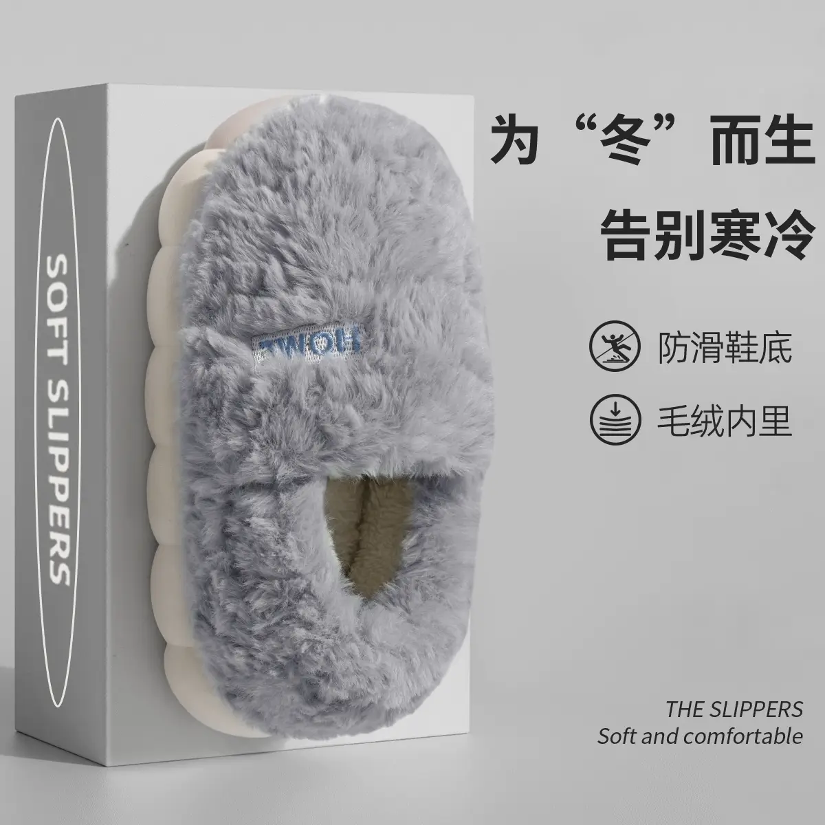 Stuffed Cotton Slippers Women Winter 2025 New Furry Home Indoor Couple Outer Wear - Image 2