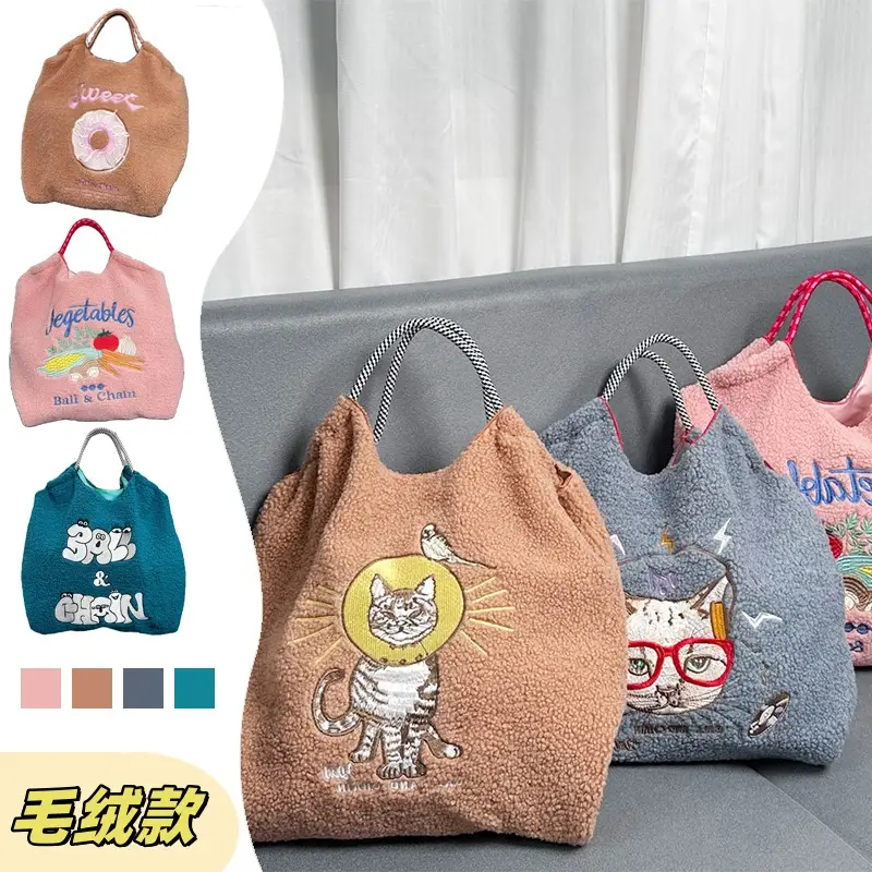 Pink Plush Shoulder Bag with Japanese Embroidery