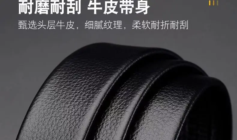 Men's Black Leather Belt with Silver Buckle — feature 25