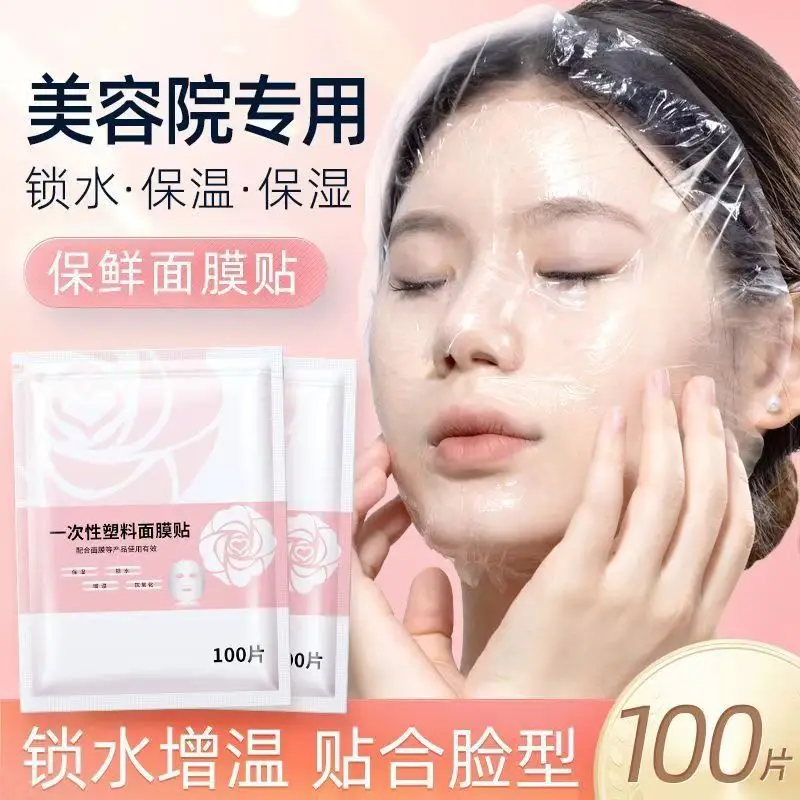 Moisturizing Disposable Plastic Face Mask 100ml Spa Use