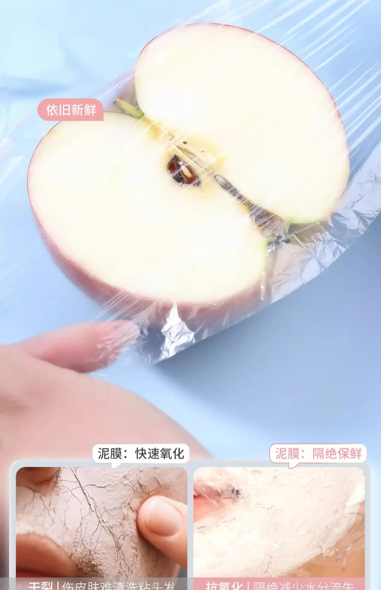 Moisturizing Disposable Plastic Face Mask 100ml Spa Use — feature 11