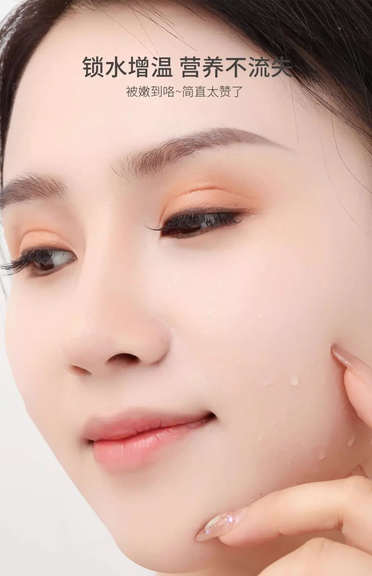 Moisturizing Disposable Plastic Face Mask 100ml Spa Use — feature 13