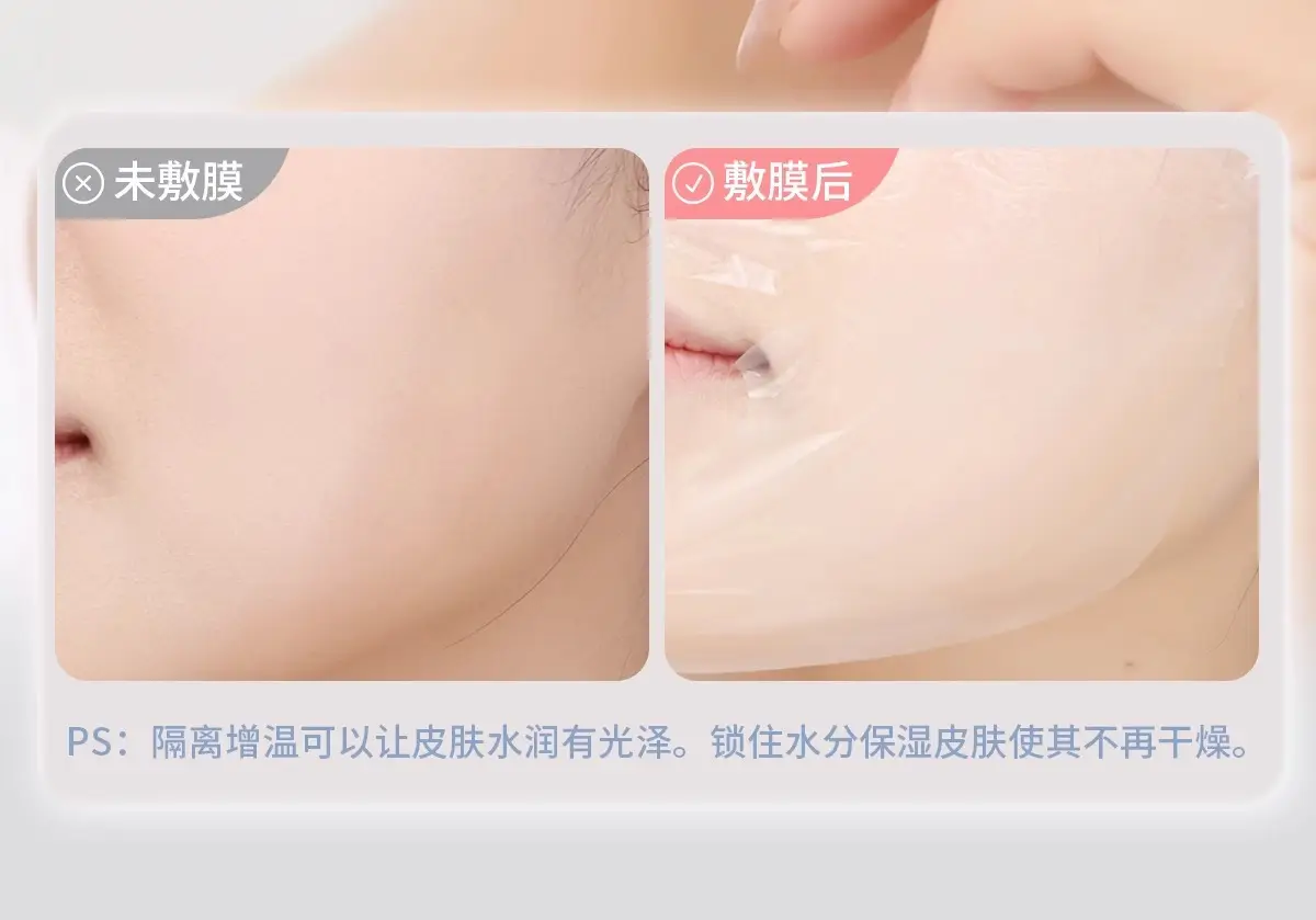 Moisturizing Disposable Plastic Face Mask 100ml Spa Use — feature 15