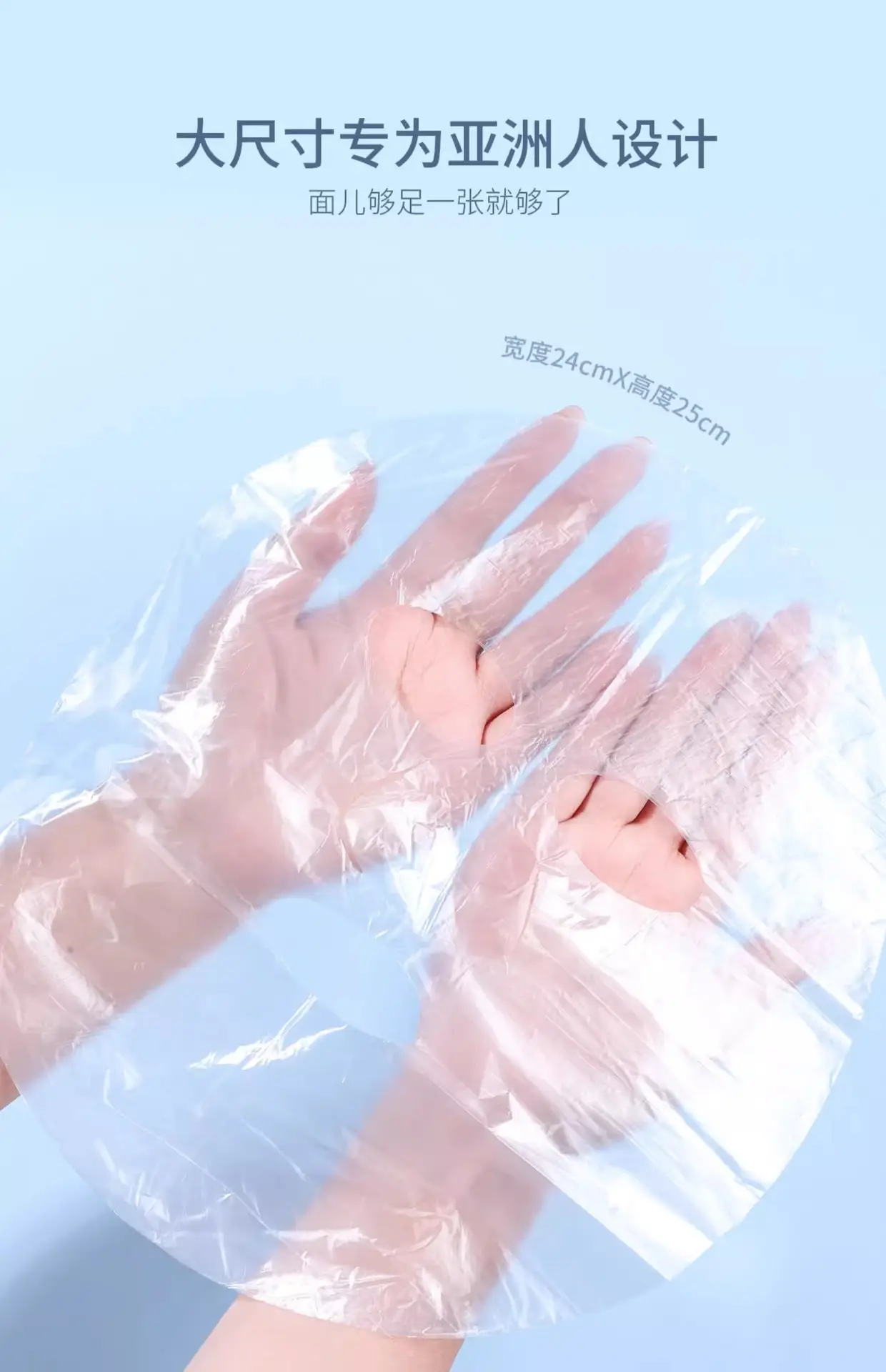 Moisturizing Disposable Plastic Face Mask 100ml Spa Use — feature 16