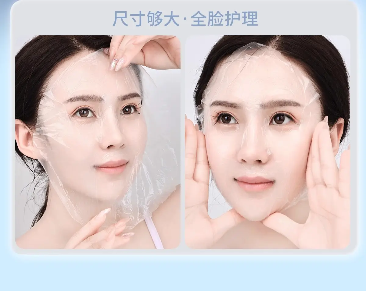 Moisturizing Disposable Plastic Face Mask 100ml Spa Use — feature 17
