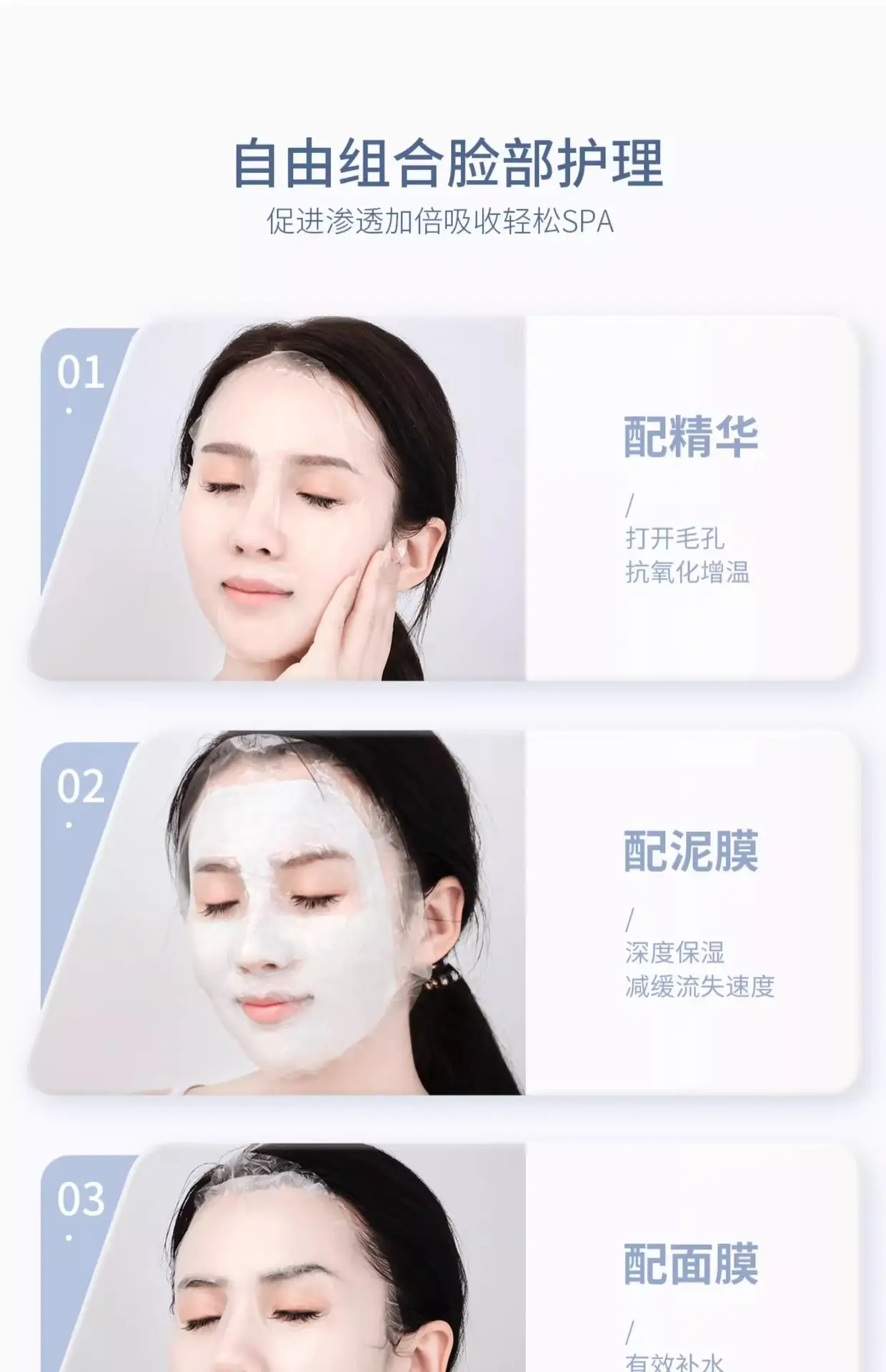 Moisturizing Disposable Plastic Face Mask 100ml Spa Use — feature 20