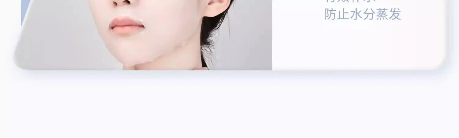 Moisturizing Disposable Plastic Face Mask 100ml Spa Use — feature 21