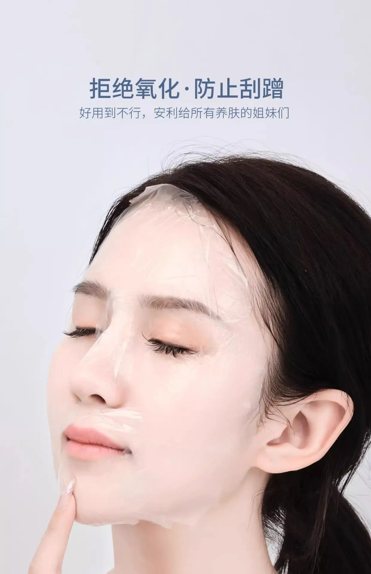 Moisturizing Disposable Plastic Face Mask 100ml Spa Use — feature 22