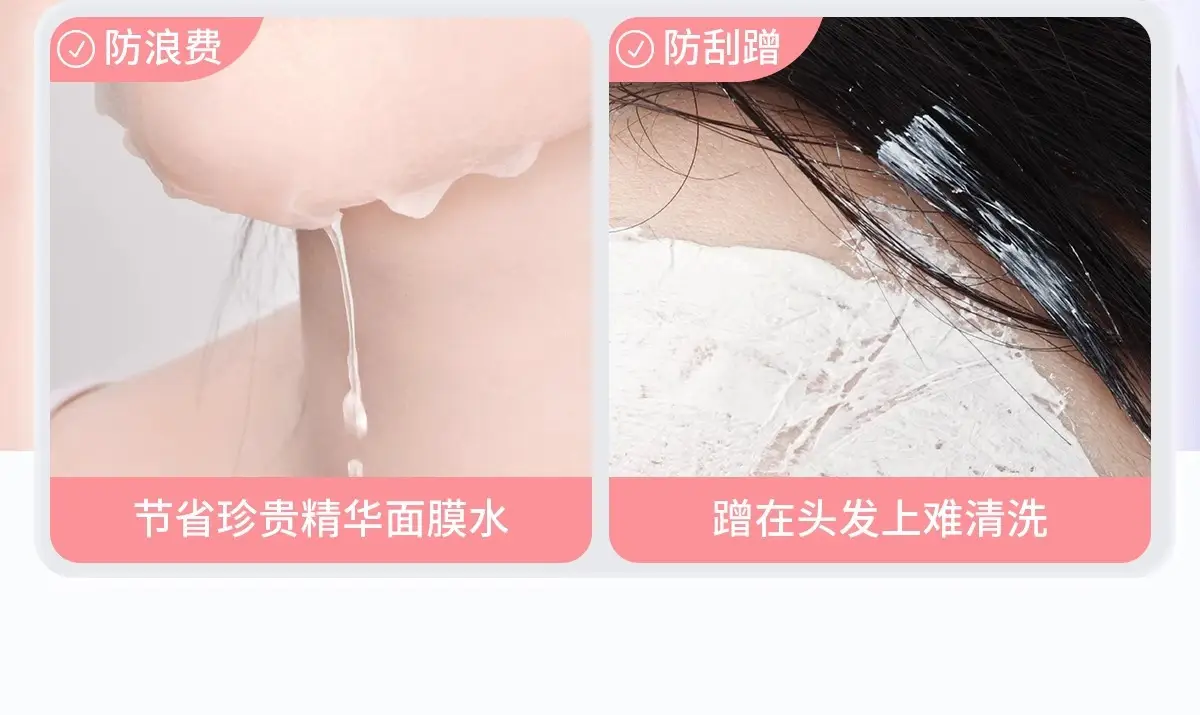Moisturizing Disposable Plastic Face Mask 100ml Spa Use — feature 24