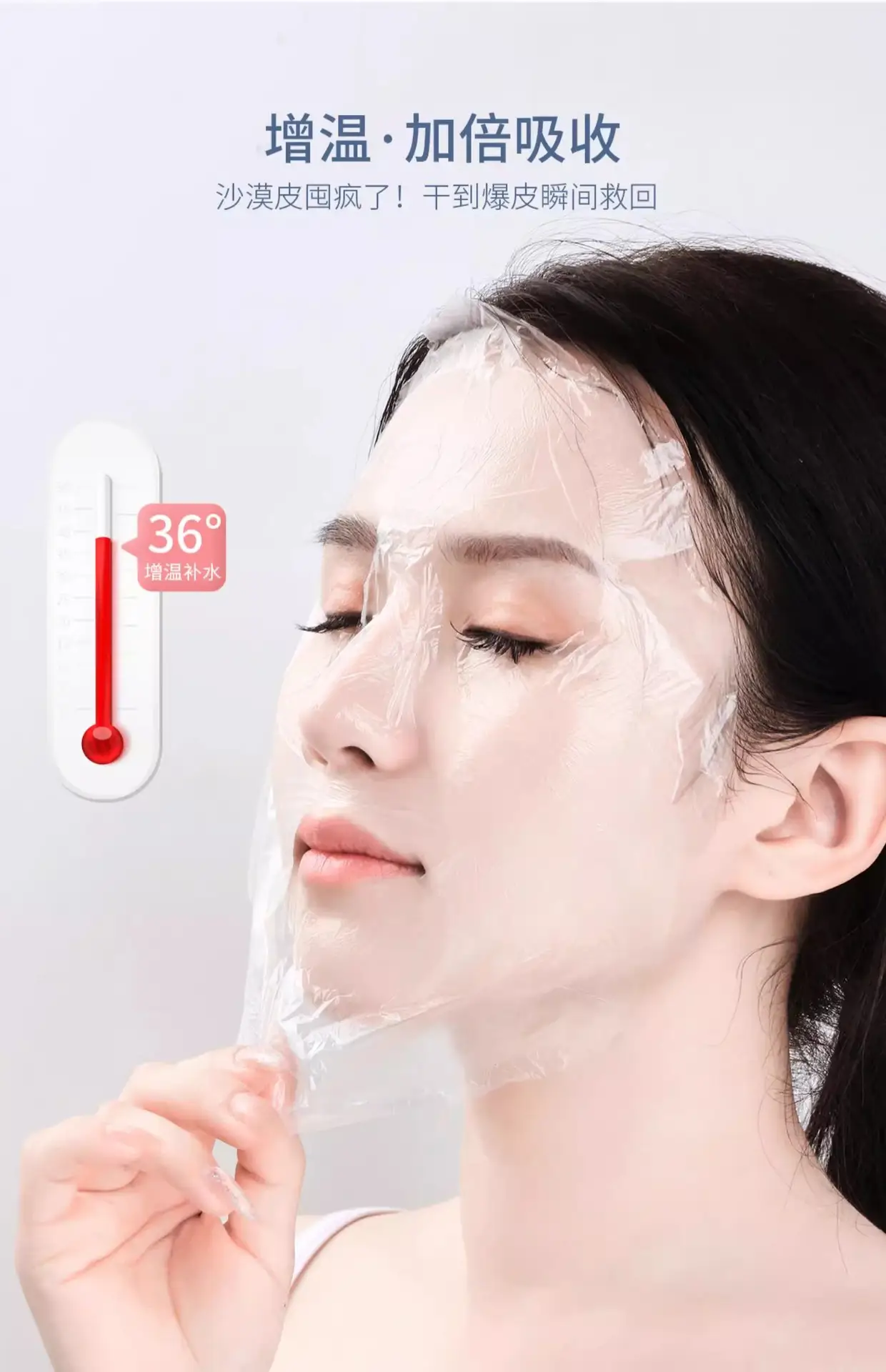Moisturizing Disposable Plastic Face Mask 100ml Spa Use — feature 5