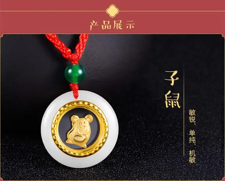 Zodiac Gold Inlay Jade Pendant for Kids — feature 10